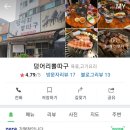 덩어리뽈따구 이미지