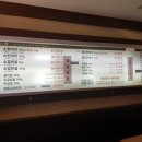 세자매 정육식당 이미지
