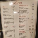 카페 가며오며 구로디지털단지점 후기