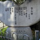 청노루 이미지