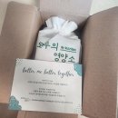 코코프렌즈 | 모두의 영양소 코코프렌즈 내돈내산 후기