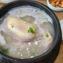 가리산삼계탕 이미지