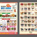 제천로컬푸드협동조합 이미지