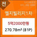 미소빌리지1 이미지