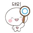 쿠잉버터