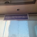 제일양평해장국 이미지