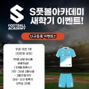 세종당구클럽&아카데미 | 아이들 잠재력을 키우는 이곳, 세종 새롬동에서 만난 세종여자축구 아카데미 후기