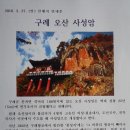 (주)희망조경