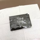 남가좌2동 제2공영주차장 여성안심택배함 | [양재역 브라질리언왁싱] 벨르팜므 : 첫방문 할인으로 가성비 최고! 안아프고 편안한 프리미엄 왁싱 후기