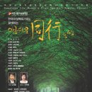 한국여성합창단 이미지