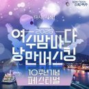 밤밤 - 음성군 | 밤밤