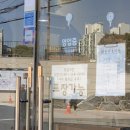 월곡 몇 없는 찐 국밥 맛집 윤해장