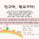 다독다독 학습심리센터 이미지