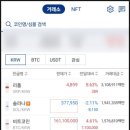 감동마켓 이미지