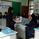 상장중학교 이미지