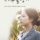 종달스토리 이미지