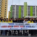 MC에너지(주) 이미지