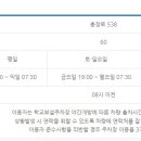 성포주차장 이미지