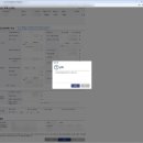 또바구부동산중개사무소 | [베롱이의 집일기 Chapter 8] 전자계약체결부터 자금조달계획서 제출까지｜과천주암(C2) 본청약 실전 후기