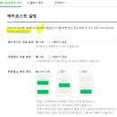 [직장인/재테크] 블로그 3년차, 드디어 애드포스트 승인 났다 ㅜㅜ👍🏻(+애드포스트 신청방법)