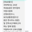 정안면사무소4 이미지