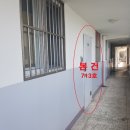 극동정림아파트 이미지