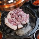 원조부안집충북 네이버블로그