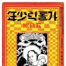 이상목장 이미지