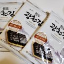 광천전통시장 | [원조 광천김] 바삭바삭 고소한 집반찬 온누리전통시장 추천