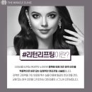 더리턴피부과의원 이미지