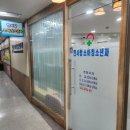 한사랑소아과의원 이미지