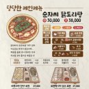 대왕포차 이미지