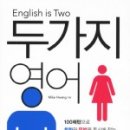 와이엘북