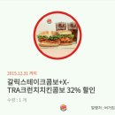 멜럽의 햄버거 할인쿠폰 이벤트 이미지