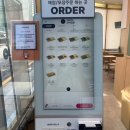 연주김밥