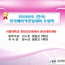 윈컴퓨터학원 이미지