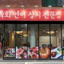 한끼정 이미지