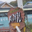 시래원 | 양구 시래기요리 "시래원" 내돈내산 후기 [강원도/양구]