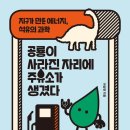 글로벌주유소 이미지