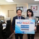 조원어린이집 충북일보