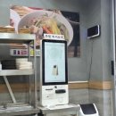 종로할머니칼국수양천향교점 | 《종루칼국수》 양천향교역 7번출국 팥칼국수 포장 후기!