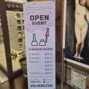 네일티라노