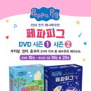 원피그 이미지