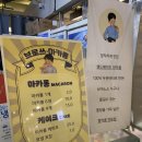 브로쓰마카롱 이미지