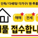 365시티공인중개사사무소 이미지