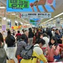 토끼정 롯데몰 김포공항점 네이버블로그