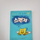 동아인쇄사 이미지