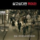 금척 | [스포有] 귀환한 탈출의 전설, 대탈출: 더 스토리 9·10화 <신인류> 후기 - '금척을 찾아라!'