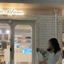 블루메디 | 너무 좋아하는..♡ : 대전 디블루메 카페