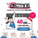 시티앤핏 복싱 마산 삼계점 이미지